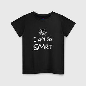 Детская футболка хлопок с принтом I Am So Smart в Тюмени, 100% хлопок | круглый вырез горловины, полуприлегающий силуэт, длина до линии бедер | гениальный | гений | думать | лампочка | лауреат | мыслитель | надпись | наука | разум | скромный | ум | умник | умница | умный | ученый | я