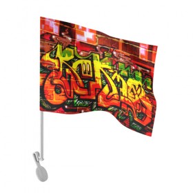 Флаг для автомобиля с принтом Граффити в Тюмени, 100% полиэстер | Размер: 30*21 см | grafity | paint | street art | urban | город | граффити | искусство | кирпичи | краски | рисунки | стена | улицы | уличное искусство