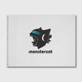 Альбом для рисования с принтом Monstercat в Тюмени, 100% бумага
 | матовая бумага, плотность 200 мг. | Тематика изображения на принте: monstercat | клуб | клубная музыка | кот | котенок | кошка | лейбл | монстар | монстар кет | монстер | музыка | танцевальная музыка | электронная | электронная музыка