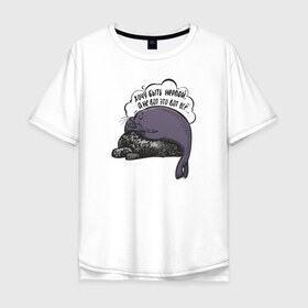 Мужская футболка хлопок Oversize с принтом Хочу быть нерпой... в Тюмени, 100% хлопок | свободный крой, круглый ворот, “спинка” длиннее передней части | baikal | irkutsk | байкал | иркутск | нерпа