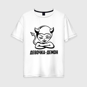 Женская футболка хлопок Oversize с принтом Девочка-демон в Тюмени, 100% хлопок | свободный крой, круглый ворот, спущенный рукав, длина до линии бедер
 | девочка | демон