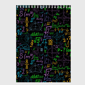 Скетчбук с принтом Шпаргалка в Тюмени, 100% бумага
 | 48 листов, плотность листов — 100 г/м2, плотность картонной обложки — 250 г/м2. Листы скреплены сверху удобной пружинной спиралью | formulas | geom | mathematics | science | аксиома | геометрический | геометрия | графика | доска | закон | знания | иллюстрация | картинка | математика | мода | наука | рисунок | стиль | теорема | теория | университет