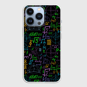 Чехол для iPhone 13 Pro с принтом Шпаргалка в Тюмени,  |  | formulas | geom | mathematics | science | аксиома | геометрический | геометрия | графика | доска | закон | знания | иллюстрация | картинка | математика | мода | наука | рисунок | стиль | теорема | теория | университет