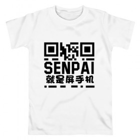 Мужская футболка хлопок с принтом SENPAI/QR в Тюмени, 100% хлопок | прямой крой, круглый вырез горловины, длина до линии бедер, слегка спущенное плечо. | аниме. | сенпай | хэнтай