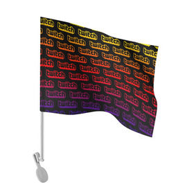 Флаг для автомобиля с принтом TWITCH в Тюмени, 100% полиэстер | Размер: 30*21 см | game | gamer | logo | pattern | twitch | twitties | градиент | игры | логотип | надписи | паттерн | стрим | твитч | текстура
