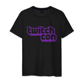 Мужская футболка хлопок с принтом TwitchCon в Тюмени, 100% хлопок | прямой крой, круглый вырез горловины, длина до линии бедер, слегка спущенное плечо. | 