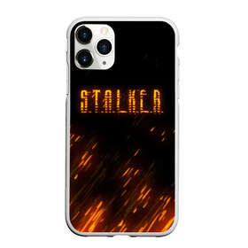 Чехол для iPhone 11 Pro матовый с принтом S T A L K E R в Тюмени, Силикон |  | anomaly | bandit | chernobyl | logo | pripyat | shadow of chernobyl | stalker | stalker 2 | zone | аномалия | бандиты | зона | лого | меченый | припять | сталкер | сталкер 2 | тени чернобыля | чернобыль | чистое небо