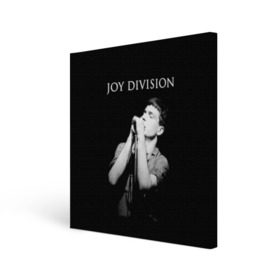 Холст квадратный с принтом Joy Division в Тюмени, 100% ПВХ |  | Тематика изображения на принте: ian curtis | joy division | joy division unknown pleasures | love will tear us apart | группы | иэн кёртис | пост панк | рок