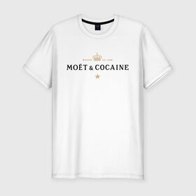 Мужская футболка премиум с принтом MOET & COCAINE в Тюмени, 92% хлопок, 8% лайкра | приталенный силуэт, круглый вырез ворота, длина до линии бедра, короткий рукав | champagne | moet | moet  chandon  | богатая жизнь | кокос | роскошь | шампанское | шампань | шик