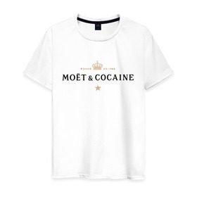Мужская футболка хлопок с принтом MOET & COCAINE в Тюмени, 100% хлопок | прямой крой, круглый вырез горловины, длина до линии бедер, слегка спущенное плечо. | champagne | moet | moet  chandon  | богатая жизнь | кокос | роскошь | шампанское | шампань | шик