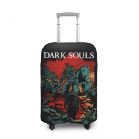 Чехол для чемодана 3D с принтом Dark Souls в Тюмени, 86% полиэфир, 14% спандекс | двустороннее нанесение принта, прорези для ручек и колес | 