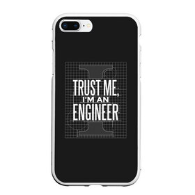 Чехол для iPhone 7Plus/8 Plus матовый с принтом Trust Me Im an Engineer в Тюмени, Силикон | Область печати: задняя сторона чехла, без боковых панелей | геометрия | инженер | математика | механик | надписи | надпись | специалист | строители | строитель | физика