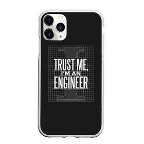 Чехол для iPhone 11 Pro матовый с принтом Trust Me Im an Engineer в Тюмени, Силикон |  | геометрия | инженер | математика | механик | надписи | надпись | специалист | строители | строитель | физика