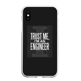 Чехол для iPhone XS Max матовый с принтом Trust Me Im an Engineer в Тюмени, Силикон | Область печати: задняя сторона чехла, без боковых панелей | геометрия | инженер | математика | механик | надписи | надпись | специалист | строители | строитель | физика