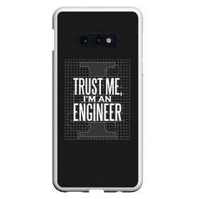 Чехол для Samsung S10E с принтом Trust Me Im an Engineer в Тюмени, Силикон | Область печати: задняя сторона чехла, без боковых панелей | геометрия | инженер | математика | механик | надписи | надпись | специалист | строители | строитель | физика