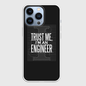 Чехол для iPhone 13 Pro с принтом Trust Me, Im an Engineer в Тюмени,  |  | геометрия | инженер | математика | механик | надписи | надпись | специалист | строители | строитель | физика