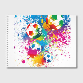 Альбом для рисования с принтом Футбольные мячи в Тюмени, 100% бумага
 | матовая бумага, плотность 200 мг. | ball | cove | football | leather | soccer | белый | болельщик | брызги | графика | иллюстрация | картинка | кожа | краски | мода | мяч | покрытие | пятна | радуга | рисунок | сила | скорость | спорт | спортсмен | стиль