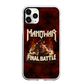 Чехол для iPhone 11 Pro матовый с принтом ManowaR final battle в Тюмени, Силикон |  | Тематика изображения на принте: adams | demaio | eric | heavy | joey | metal | true | viking | адамс | викинг метал | димайо | метал | мифология | скандинавская | тяжёлый | хамзи | хеви метал