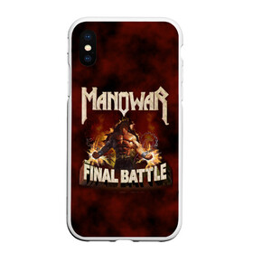 Чехол для iPhone XS Max матовый с принтом ManowaR final battle в Тюмени, Силикон | Область печати: задняя сторона чехла, без боковых панелей | Тематика изображения на принте: adams | demaio | eric | heavy | joey | metal | true | viking | адамс | викинг метал | димайо | метал | мифология | скандинавская | тяжёлый | хамзи | хеви метал