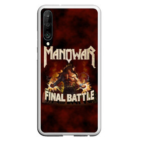 Чехол для Honor P30 с принтом ManowaR final battle в Тюмени, Силикон | Область печати: задняя сторона чехла, без боковых панелей | Тематика изображения на принте: adams | demaio | eric | heavy | joey | metal | true | viking | адамс | викинг метал | димайо | метал | мифология | скандинавская | тяжёлый | хамзи | хеви метал