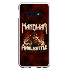 Чехол для Samsung S10E с принтом ManowaR final battle в Тюмени, Силикон | Область печати: задняя сторона чехла, без боковых панелей | adams | demaio | eric | heavy | joey | metal | true | viking | адамс | викинг метал | димайо | метал | мифология | скандинавская | тяжёлый | хамзи | хеви метал