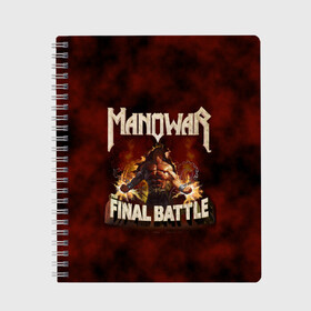 Тетрадь с принтом ManowaR final battle в Тюмени, 100% бумага | 48 листов, плотность листов — 60 г/м2, плотность картонной обложки — 250 г/м2. Листы скреплены сбоку удобной пружинной спиралью. Уголки страниц и обложки скругленные. Цвет линий — светло-серый
 | Тематика изображения на принте: adams | demaio | eric | heavy | joey | metal | true | viking | адамс | викинг метал | димайо | метал | мифология | скандинавская | тяжёлый | хамзи | хеви метал