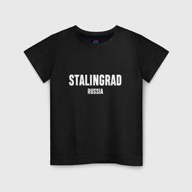 Детская футболка хлопок с принтом STALINGRAD в Тюмени, 100% хлопок | круглый вырез горловины, полуприлегающий силуэт, длина до линии бедер | Тематика изображения на принте: russia | stalingrad | volgograd | волгоград | раша | россия | сталинград