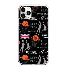 Чехол для iPhone 11 Pro матовый с принтом British basketball в Тюмени, Силикон |  | Тематика изображения на принте: англия | баскетбол | баскетбольные | болельщик | британия | британский | бросок | графика | держава | игра | иллюстрация | картинка | кольцо | мода | мячи | надпи | прыжок | рисунок | сетка | сила