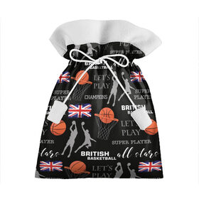 Подарочный 3D мешок с принтом British basketball в Тюмени, 100% полиэстер | Размер: 29*39 см | Тематика изображения на принте: англия | баскетбол | баскетбольные | болельщик | британия | британский | бросок | графика | держава | игра | иллюстрация | картинка | кольцо | мода | мячи | надпи | прыжок | рисунок | сетка | сила