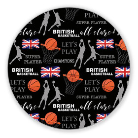 Коврик для мышки круглый с принтом British basketball в Тюмени, резина и полиэстер | круглая форма, изображение наносится на всю лицевую часть | англия | баскетбол | баскетбольные | болельщик | британия | британский | бросок | графика | держава | игра | иллюстрация | картинка | кольцо | мода | мячи | надпи | прыжок | рисунок | сетка | сила