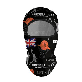 Балаклава 3D с принтом British basketball в Тюмени, 100% полиэстер, ткань с особыми свойствами — Activecool | плотность 150–180 г/м2; хорошо тянется, но при этом сохраняет форму. Закрывает шею, вокруг отверстия для глаз кайма. Единый размер | англия | баскетбол | баскетбольные | болельщик | британия | британский | бросок | графика | держава | игра | иллюстрация | картинка | кольцо | мода | мячи | надпи | прыжок | рисунок | сетка | сила