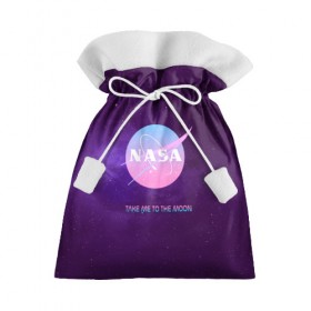 Подарочный 3D мешок с принтом NASA. Take me to the Moon в Тюмени, 100% полиэстер | Размер: 29*39 см | administration | aeronautics | brand | logo | nasa | national | oldschool | space | usa | исследование | космос | лого | наса | национальное | олдскул | сша | управление