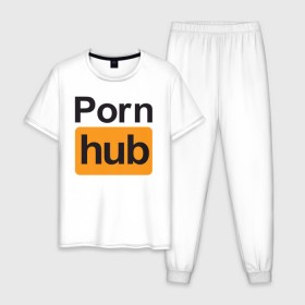 Мужская пижама хлопок с принтом Pornhub в Тюмени, 100% хлопок | брюки и футболка прямого кроя, без карманов, на брюках мягкая резинка на поясе и по низу штанин
 | brazzers | видео | любовь | хаб | чувства