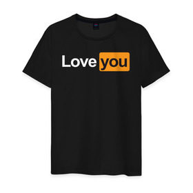 Мужская футболка хлопок с принтом Love you (pornhub style) в Тюмени, 100% хлопок | прямой крой, круглый вырез горловины, длина до линии бедер, слегка спущенное плечо. | Тематика изображения на принте: 14 февраля | hub | влюбленным | девушке | день всех влюбленных | др | логотип | любовь | минимализм | парню | подарок | праздник