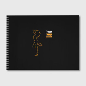 Альбом для рисования с принтом Pornhub (neon girl) в Тюмени, 100% бумага
 | матовая бумага, плотность 200 мг. | brazzers | видео | девушка | любовь | неон | свечение | силуэт | фигура | хаб | чувства
