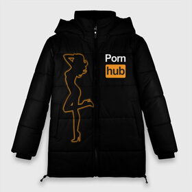 Женская зимняя куртка 3D с принтом Pornhub (neon girl) в Тюмени, верх — 100% полиэстер; подкладка — 100% полиэстер; утеплитель — 100% полиэстер | длина ниже бедра, силуэт Оверсайз. Есть воротник-стойка, отстегивающийся капюшон и ветрозащитная планка. 

Боковые карманы с листочкой на кнопках и внутренний карман на молнии | brazzers | видео | девушка | любовь | неон | свечение | силуэт | фигура | хаб | чувства