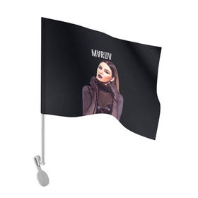 Флаг для автомобиля с принтом Maruv в Тюмени, 100% полиэстер | Размер: 30*21 см | maruv | анна корсунь | марув | певица