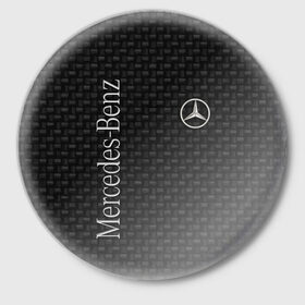 Значок с принтом Mercedes в Тюмени,  металл | круглая форма, металлическая застежка в виде булавки | Тематика изображения на принте: amg | mercedes | авто | автомобиль | иномарка | логотип | машина | мерседес | текстура
