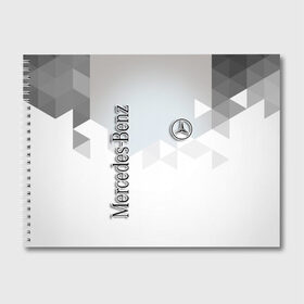 Альбом для рисования с принтом Mercedes в Тюмени, 100% бумага
 | матовая бумага, плотность 200 мг. | amg | mercedes | авто | автомобиль | иномарка | логотип | машина | мерседес | текстура