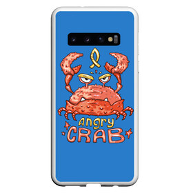 Чехол для Samsung Galaxy S10 с принтом Hungry crab в Тюмени, Силикон | Область печати: задняя сторона чехла, без боковых панелей | angry | crab | gloomy | hungry | ocean | red | sea | sign | stars | water | вода | голодный | графика | детский | звезды | злой | знак | иллюстрация | картинка | краб | красный | мода | море | морские | надпись | океан | рисунок | рыба
