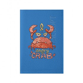 Обложка для паспорта матовая кожа с принтом Hungry crab в Тюмени, натуральная матовая кожа | размер 19,3 х 13,7 см; прозрачные пластиковые крепления | angry | crab | gloomy | hungry | ocean | red | sea | sign | stars | water | вода | голодный | графика | детский | звезды | злой | знак | иллюстрация | картинка | краб | красный | мода | море | морские | надпись | океан | рисунок | рыба