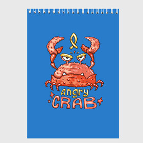 Скетчбук с принтом Hungry crab в Тюмени, 100% бумага
 | 48 листов, плотность листов — 100 г/м2, плотность картонной обложки — 250 г/м2. Листы скреплены сверху удобной пружинной спиралью | Тематика изображения на принте: angry | crab | gloomy | hungry | ocean | red | sea | sign | stars | water | вода | голодный | графика | детский | звезды | злой | знак | иллюстрация | картинка | краб | красный | мода | море | морские | надпись | океан | рисунок | рыба