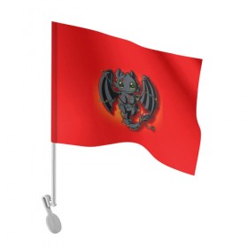 Флаг для автомобиля с принтом Night Fury в Тюмени, 100% полиэстер | Размер: 30*21 см | how to train your dragon | night fury | беззубик | дракон | как приручить дракона | ночная фурия