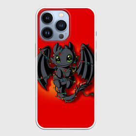 Чехол для iPhone 13 Pro с принтом Night Fury в Тюмени,  |  | how to train your dragon | night fury | беззубик | дракон | как приручить дракона | ночная фурия