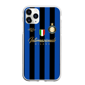 Чехол для iPhone 11 Pro Max матовый с принтом Интер Милан в Тюмени, Силикон |  | biscione | football club internazionale milano | inter | interista | internazionale | nerazzurri | змеи | интер | интер милан | интериста | интернационале | италия | серия а | форма | футбол | футболист | футбольная | футбольный клуб