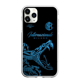 Чехол для iPhone 11 Pro матовый с принтом Интер Милан в Тюмени, Силикон |  | biscione | football club internazionale milano | inter | interista | internazionale | nerazzurri | змеи | интер | интер милан | интериста | интернационале | италия | серия а | форма | футбол | футболист | футбольная | футбольный клуб