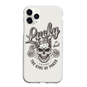 Чехол для iPhone 11 Pro матовый с принтом lucky or dead the king of poke в Тюмени, Силикон |  | casino | death | happy | king | luck | or | графика | игра | или | иллюстрация | казино | картёжник | картинка | карты | король | корона | масть | мода | надпись | пики | покер | рисунок | розы | рулетка | светлый | стиль