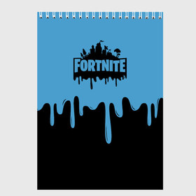 Скетчбук с принтом FORTNITE - Black&Blue в Тюмени, 100% бумага
 | 48 листов, плотность листов — 100 г/м2, плотность картонной обложки — 250 г/м2. Листы скреплены сверху удобной пружинной спиралью | battlefield | counter strike | cs | cs go | csgo | dota | dota2 | exodus | fortnite | gta | kombat | metro | mortal | moscow | off white | place | pubg | supreme | trasher | vans | метро | москва