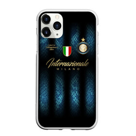 Чехол для iPhone 11 Pro матовый с принтом Интер в Тюмени, Силикон |  | biscione | football club internazionale milano | inter | interista | internazionale | nerazzurri | змеи | интер | интер милан | интериста | интернационале | италия | серия а | форма | футбол | футболист | футбольная | футбольный клуб