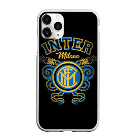 Чехол для iPhone 11 Pro матовый с принтом Интер в Тюмени, Силикон |  | biscione | football club internazionale milano | inter | interista | internazionale | nerazzurri | змеи | интер | интер милан | интериста | интернационале | италия | серия а | форма | футбол | футболист | футбольная | футбольный клуб